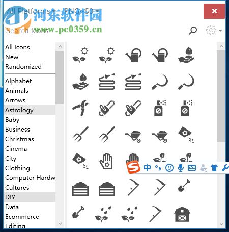 阿里巴巴矢量图标库 1.0 官方版