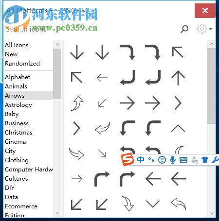 阿里巴巴矢量图标库 1.0 官方版