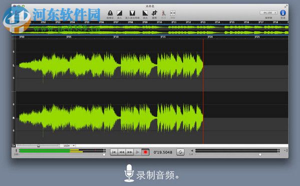 Sound Studio(音频剪辑) 4.8.11 mac版