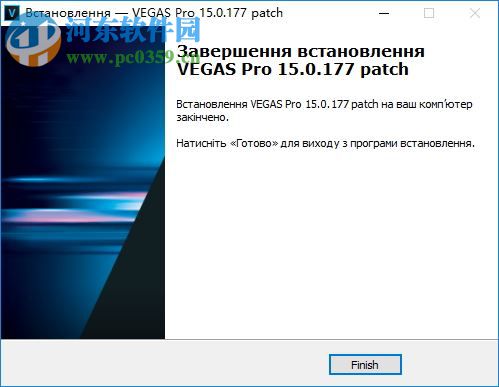 MAGIX VEGAS Pro 15 免费版