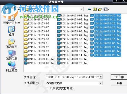 HanStrong图形拆分工具 3.0.117 免费版