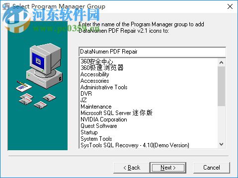 DataNumen PDF Repair下载(PDF批量修复)