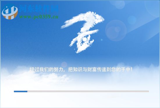 经传软件下载(经传旗舰版) 2.0.6 官方版
