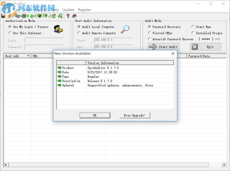 SpotAuditor(密码恢复软件) 5.2.4 免费版
