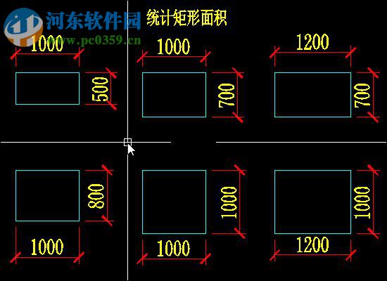 cad计算面积插件下载 2017 官方版