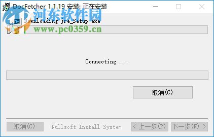 DocFetcher搜索工具 1.1.19 官方版