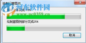 autocad图纸管理器下载 3.0.11 官方版