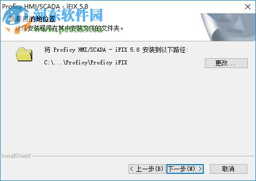 ifix(ge proficy平台) 5.8 中文版