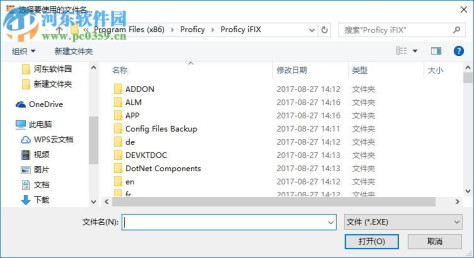 ifix(ge proficy平台) 5.8 中文版