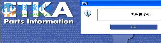 etka7.5下载(奥迪备件电子目录) 7.5 最新版