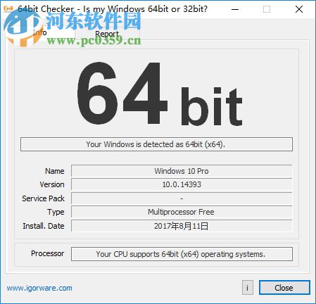 64bit-checker(系统操作位数查询) 1.5.0 绿色版