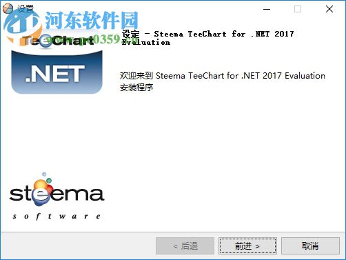 Teechart2017中文版下载(图表工具) 中文免费版