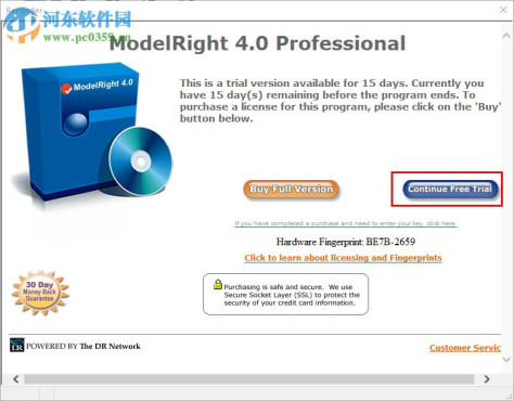 数据库建模工具(ModelRight Professional)下载 4.0.0 免费版