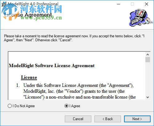 数据库建模工具(ModelRight Professional)下载 4.0.0 免费版