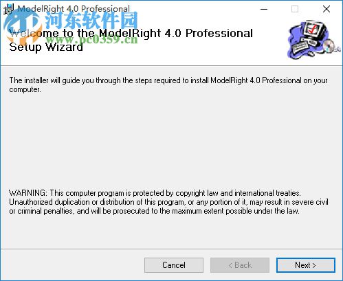 数据库建模工具(ModelRight Professional)下载 4.0.0 免费版