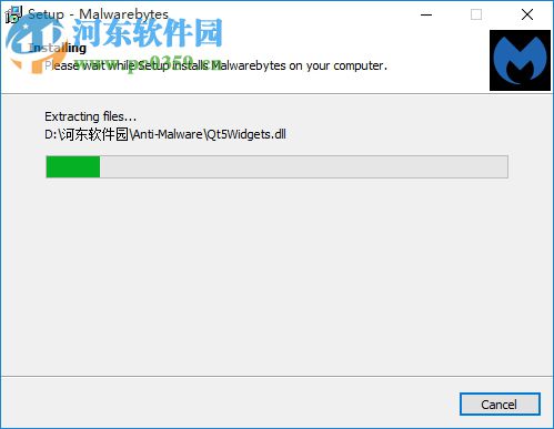 Malwarebytes(系统安全防护) 3.7.1.2839 官方版