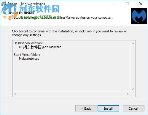 Malwarebytes(系统安全防护) 3.7.1.2839 官方版