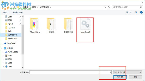 PE工具箱AheadLib 2.3.0 最新版