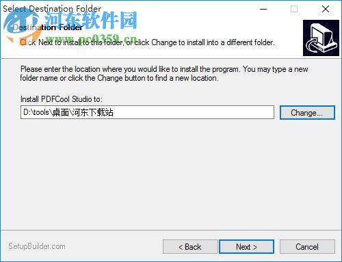 PDFCool Studio下载(pdf文档编辑处理软件) 3.84 免费版