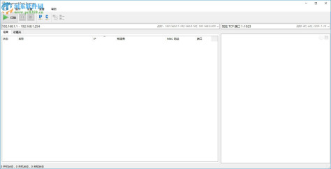 Advanced Port Scanner下载(免费端口扫描软件) 2.4.2750 官方版