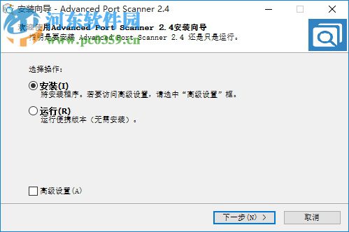 Advanced Port Scanner下载(免费端口扫描软件) 2.4.2750 官方版
