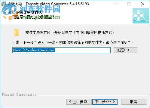 Faasoft Video Converter(视频格式转换器) 5.4.16 官方版