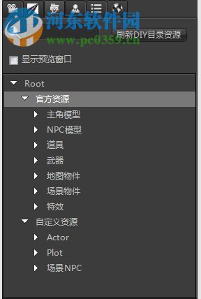 剑网三动画编辑器(MovieEditor) 1.4.1287 官方版