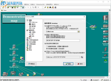 friendly pinger下载(拓扑图制作软件) 5.0 中文版