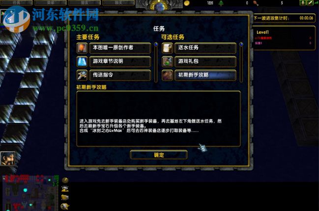 天空之城1.06正式版【附攻略】