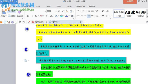 造字工房字体24款打包 官方版