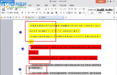 造字工房字体24款打包 官方版