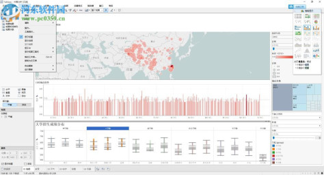 Tableau 9.1下载(附安装教程) 免费版