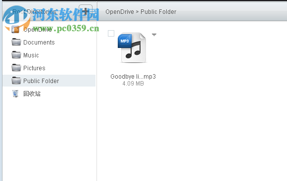 opendrive网盘 1.5.6.0 官方安装版