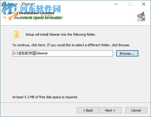 Xleaner(隐私清理工具)下载 4.2.0.7 官方最新版