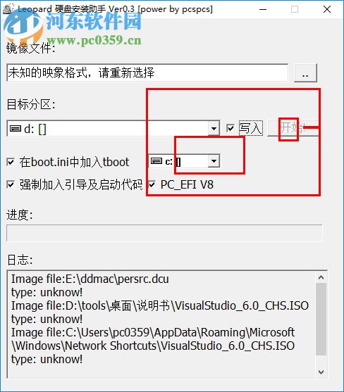 Leopard硬盘安装助手下载 0.3 绿色免费版