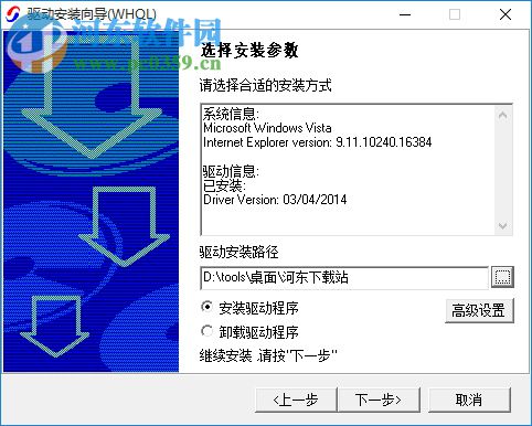 新点造价软件 9.4.03 官方版