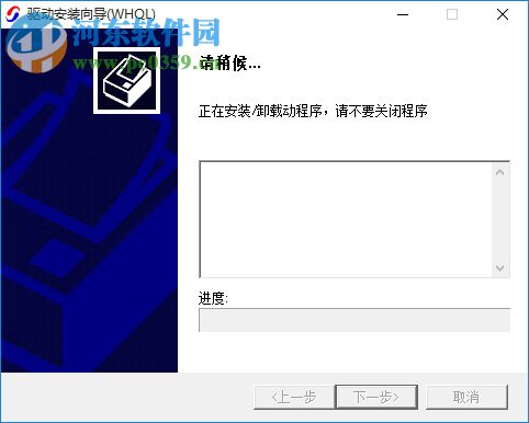 新点造价软件 9.4.03 官方版