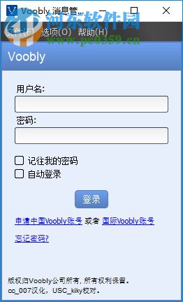Voobly China平台 2.2.4.33 中文版