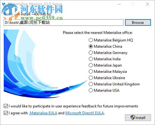 Materialise Magics 22 下载(STL文件处理软件) 免费版