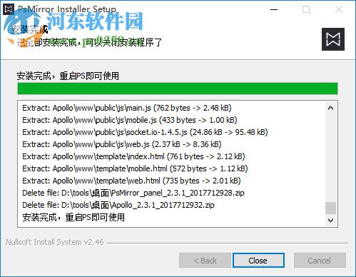 ps mirror插件下载(PS效果实时预览) 2.3.1免费版