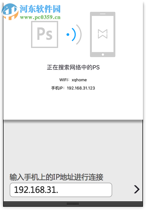 ps mirror插件下载(PS效果实时预览) 2.3.1免费版