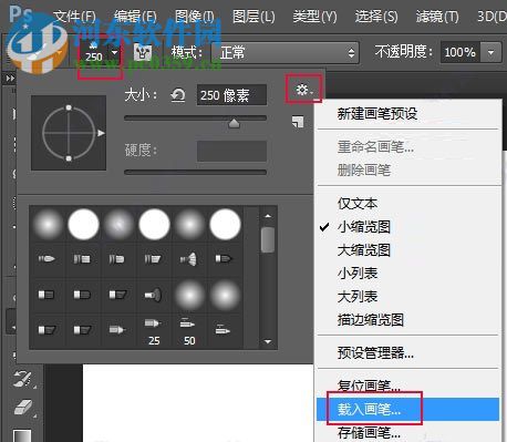 Photoshop英文邮戳笔刷下载 2017 免费版