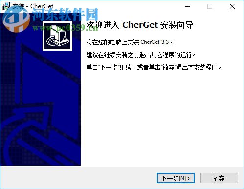 CherGet(网站数据采集软件) 3.3 官方版