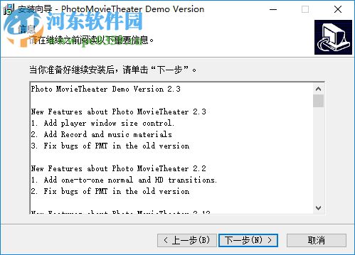 Photo MovieTheater(视频制作工具) 2.40 官方版