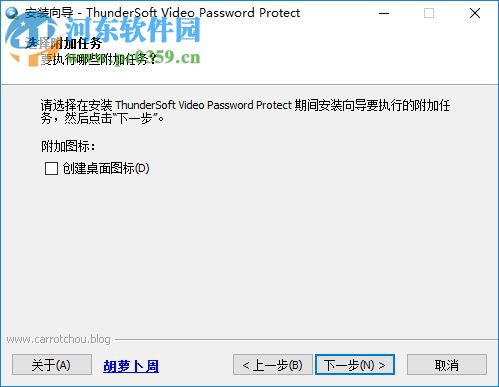 ThunderSoft Video Password Protect(视频加密软件) 1.2 中文版