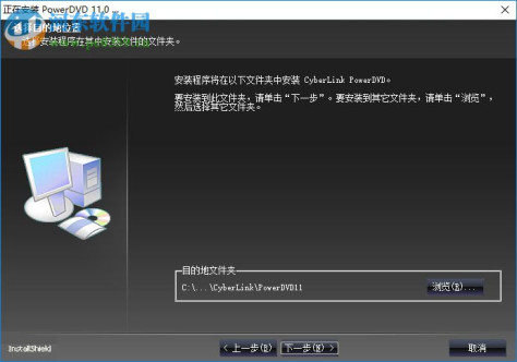 CyberLink PowerDVD11完美破解版 11.0.1919.51 简体中文版