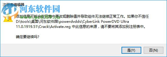 CyberLink PowerDVD11完美破解版 11.0.1919.51 简体中文版