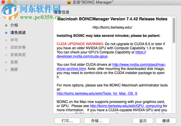 BOINC for mac 7.6.34