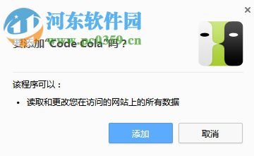 Code Cola(chrome CSS样式可视化插件) 3.5 官方版