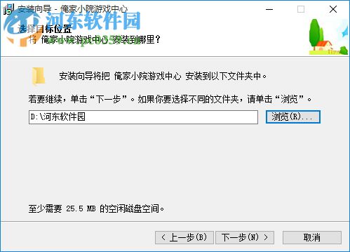 俺家小院游戏中心下载 2.2.3.0 官方最新版